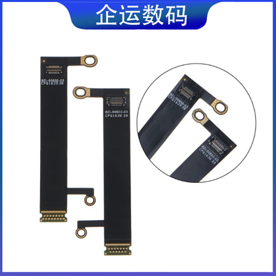 全新灯条排线MBP包邮屏幕排线