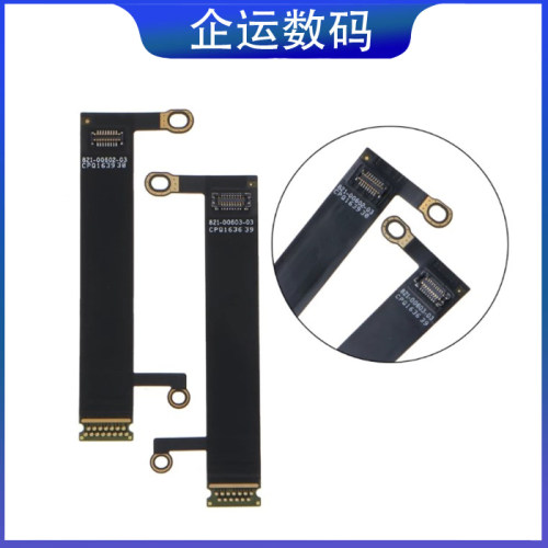 全新灯条排线MBP包邮屏幕排线
