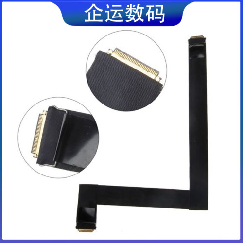 屏幕排线iMac全新屏线
