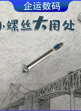 适用于苹果 笔记本后盖D壳底壳螺丝A1502A1278A1398A1466A1286