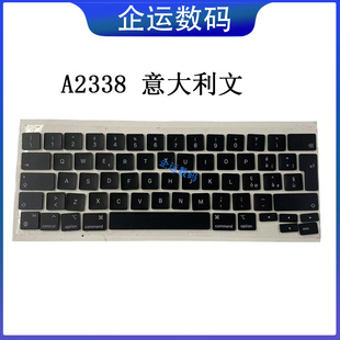 适用A2289A2141A2179A23372338A2442A2485意大利文键帽A3113A2991