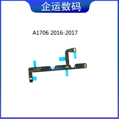 适用苹果A1706A1707A1990内置话筒麦克风排线821-00465/00615-A