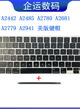 适用A2442A2485A2681A2779A2780A2941欧版美版国行键帽更换修复