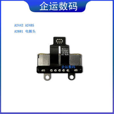 适用macbookA2442A2485A2681电源头磁铁内置接口usb充电口type-c