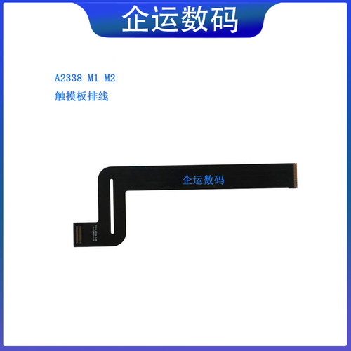 适用Macbook pro13.3寸A2338 M1M2触摸板排线821-02853 821-03949