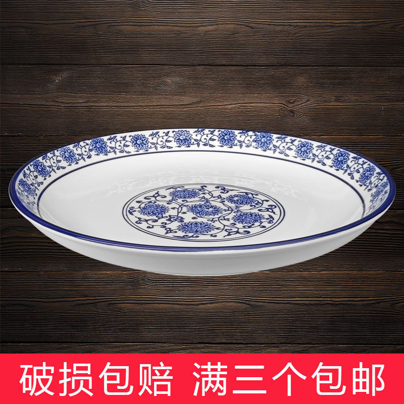 农家乐炒菜盘果盘大盘鸡基围虾