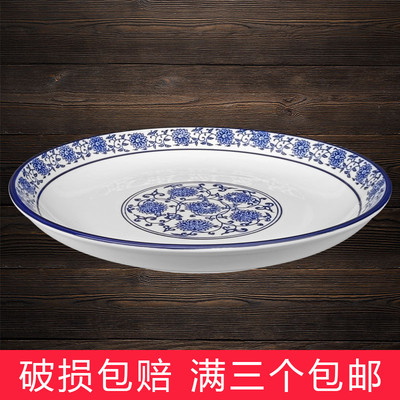 农家乐炒菜盘果盘大盘鸡基围虾