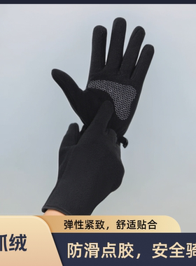 夸恰手套男女骑行运动电动自行车加厚款秋冬季防寒防风摇粒绒保暖