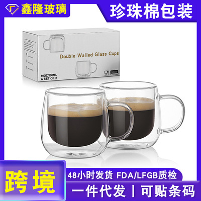 定制跨境双层隔热玻璃杯