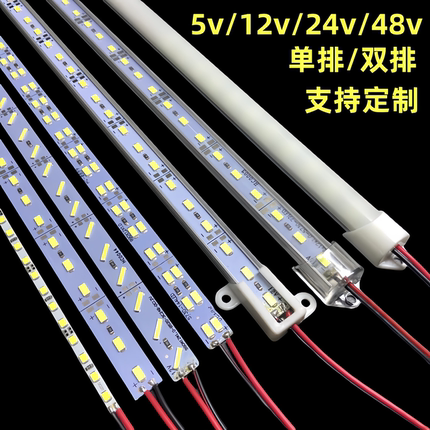 led发光条超亮12V硬灯条超薄灯24伏长条灯管商场货架酒柜照明光源