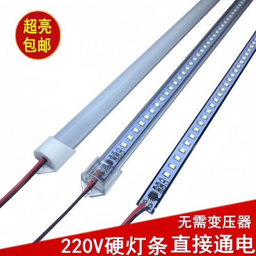 高压220v珠宝手机柜货架硬灯条