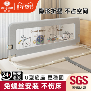 床围栏护栏宝宝防摔防护栏婴儿童床上床边护栏床挡板一面床护栏