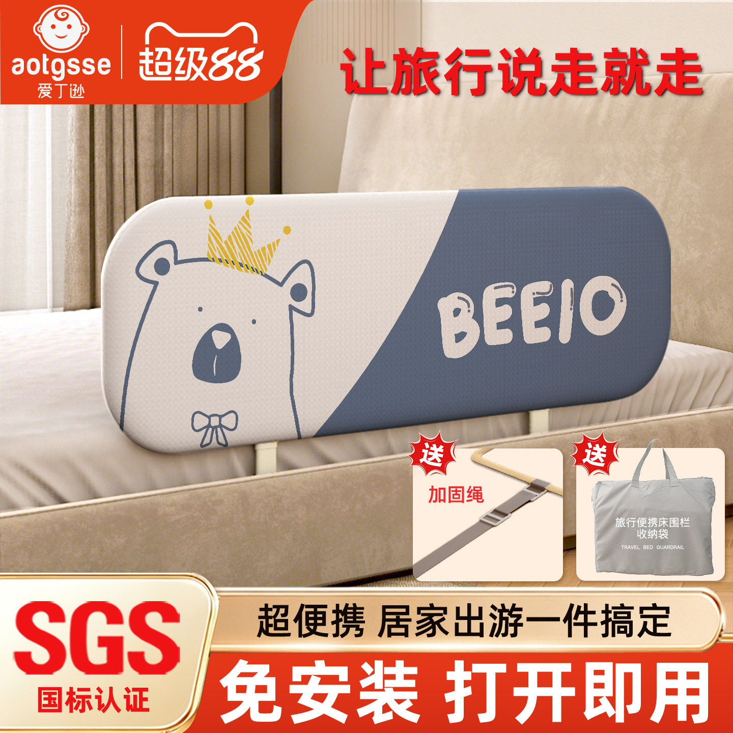 便携式床护栏婴儿童床边挡板宝宝旅行床上防摔可折叠免安装床围栏