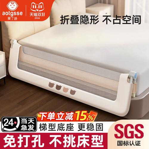 U型大底座免打孔不挑床型安装