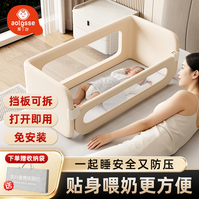 婴儿床中床免安装便携防摔床护栏