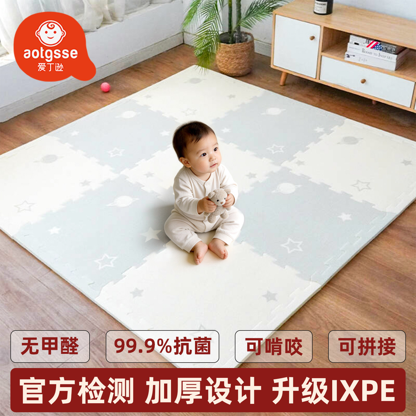 婴儿拼接爬爬垫防摔减震爬行垫