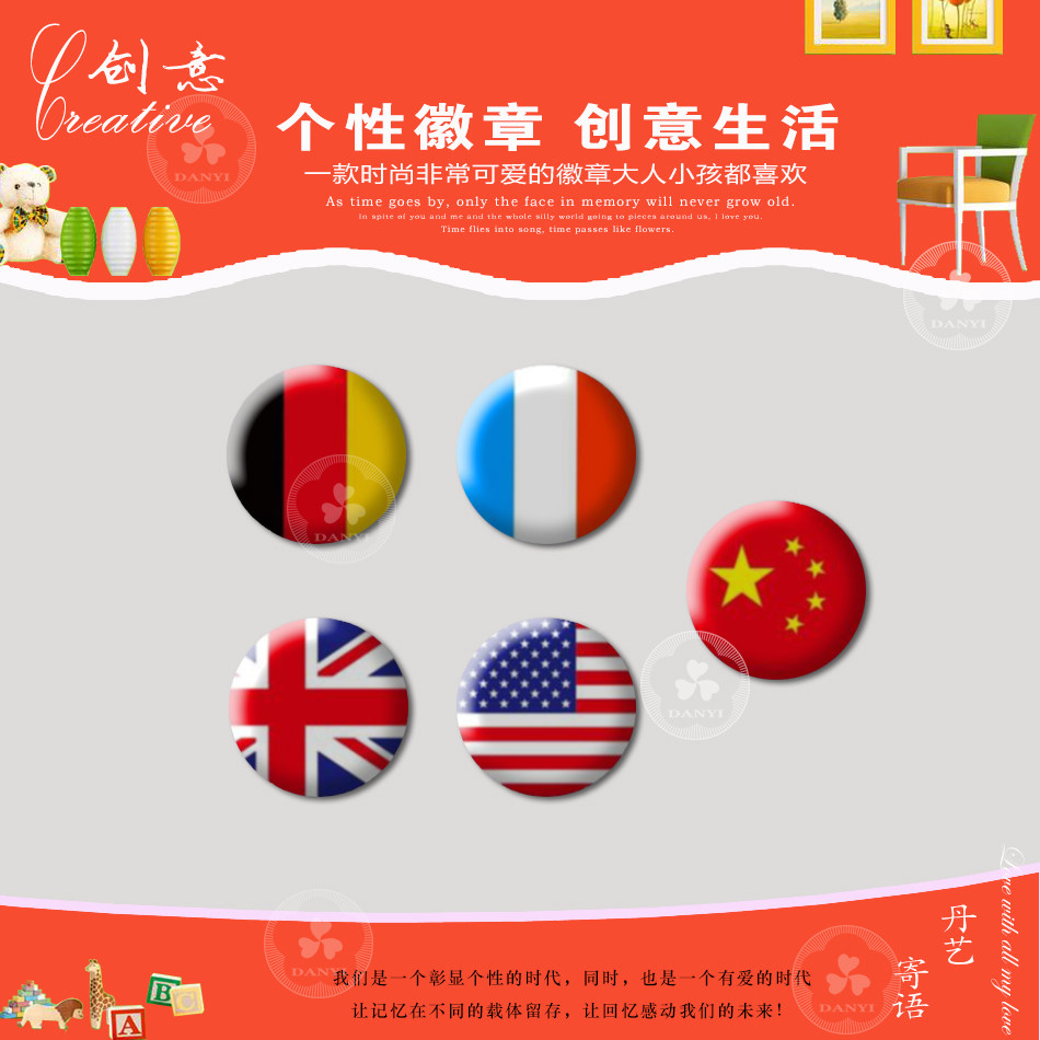 专业设计个性徽章吧唧联合国五常国旗软磁冰箱贴儿童卡通相册纪念