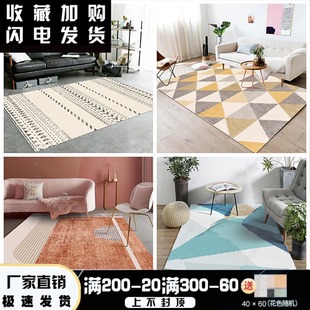 北欧渐变地毯客厅卧室床边毯房间满铺现代简约几何沙发茶几地垫