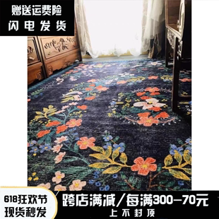 法式 复古客厅地毯北欧民族风卧室床边毯摩洛哥地垫加厚仿羊绒地毯