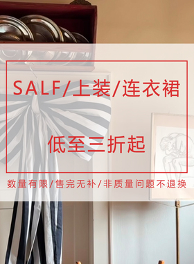 Tetu STUDIO 上装清仓合辑