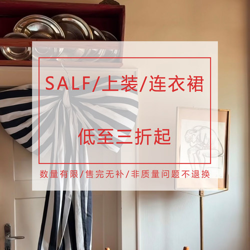 Tetu STUDIO 上装清仓合辑