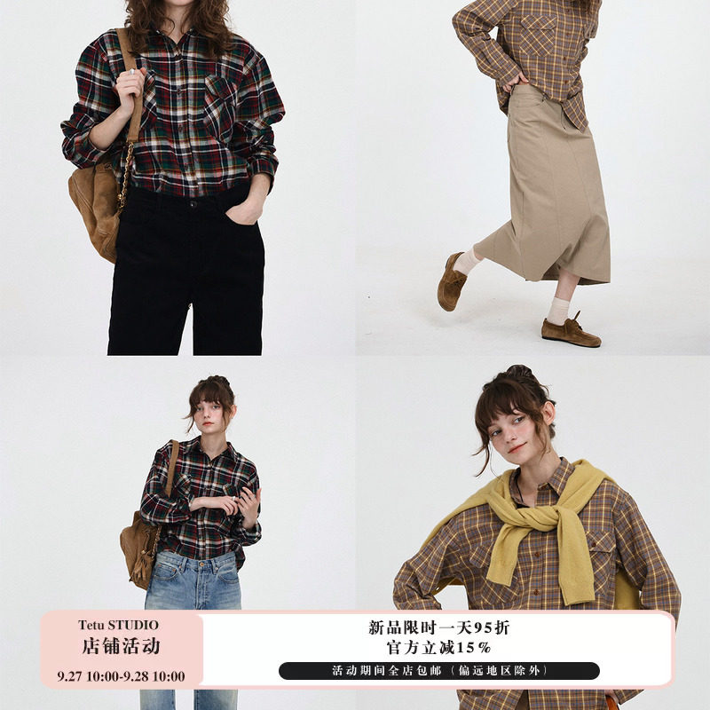 【9/27日早10点上新】