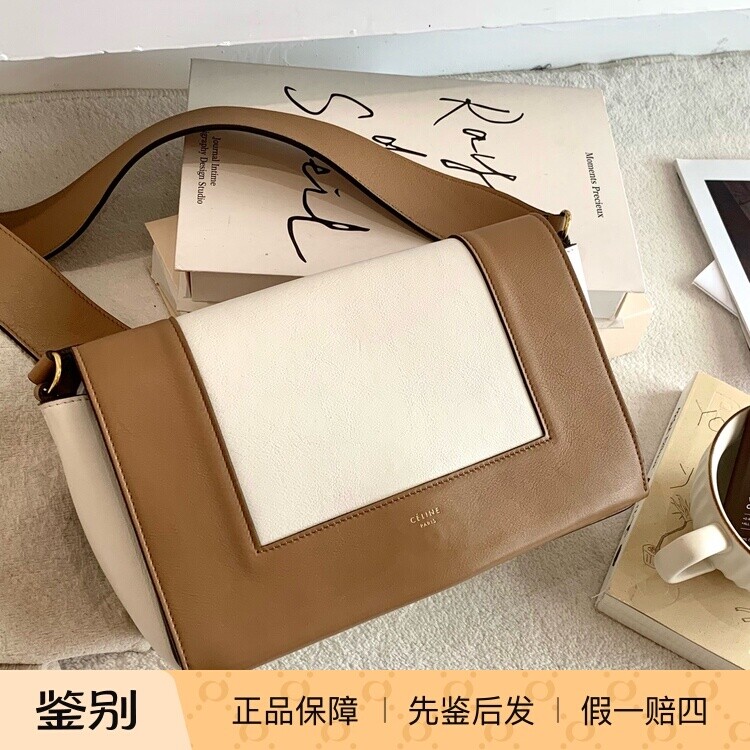 二手Celine思琳 白棕拼色Frame宽肩带豆腐包 18年