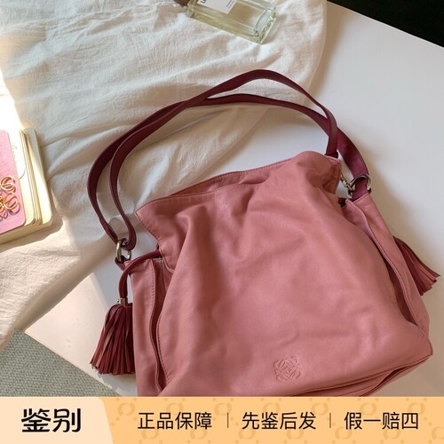 二手 Loewe罗意威 玫瑰粉拼色流苏flamenco福袋中号  11年
