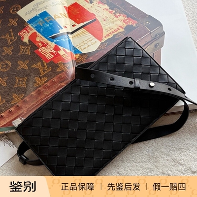 二手BV葆蝶家 经典黑编织信封包 胸包/腰包/斜挎多种背法