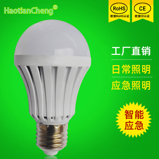 LED智能应急球泡灯5W9W12W15W充电灯泡E27螺口停电自动亮85 265V