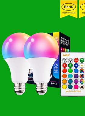 LED七彩灯泡RGB变色遥控球泡灯带记忆A60塑包铝85-265V恒流5W家用