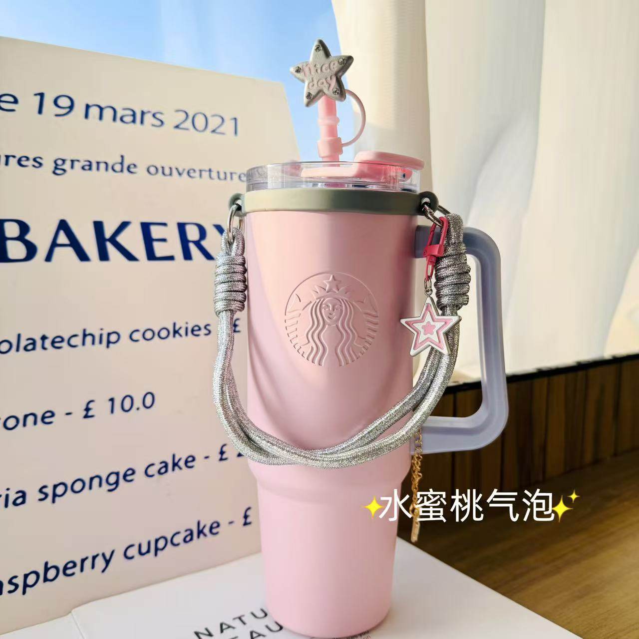 适配6-10cm杯口冰霸杯随行杯银色闪亮星星编织手提挂绳水杯杯套,餐饮具,杯套,淘宝优惠券,粉丝福利购,淘宝优惠卷