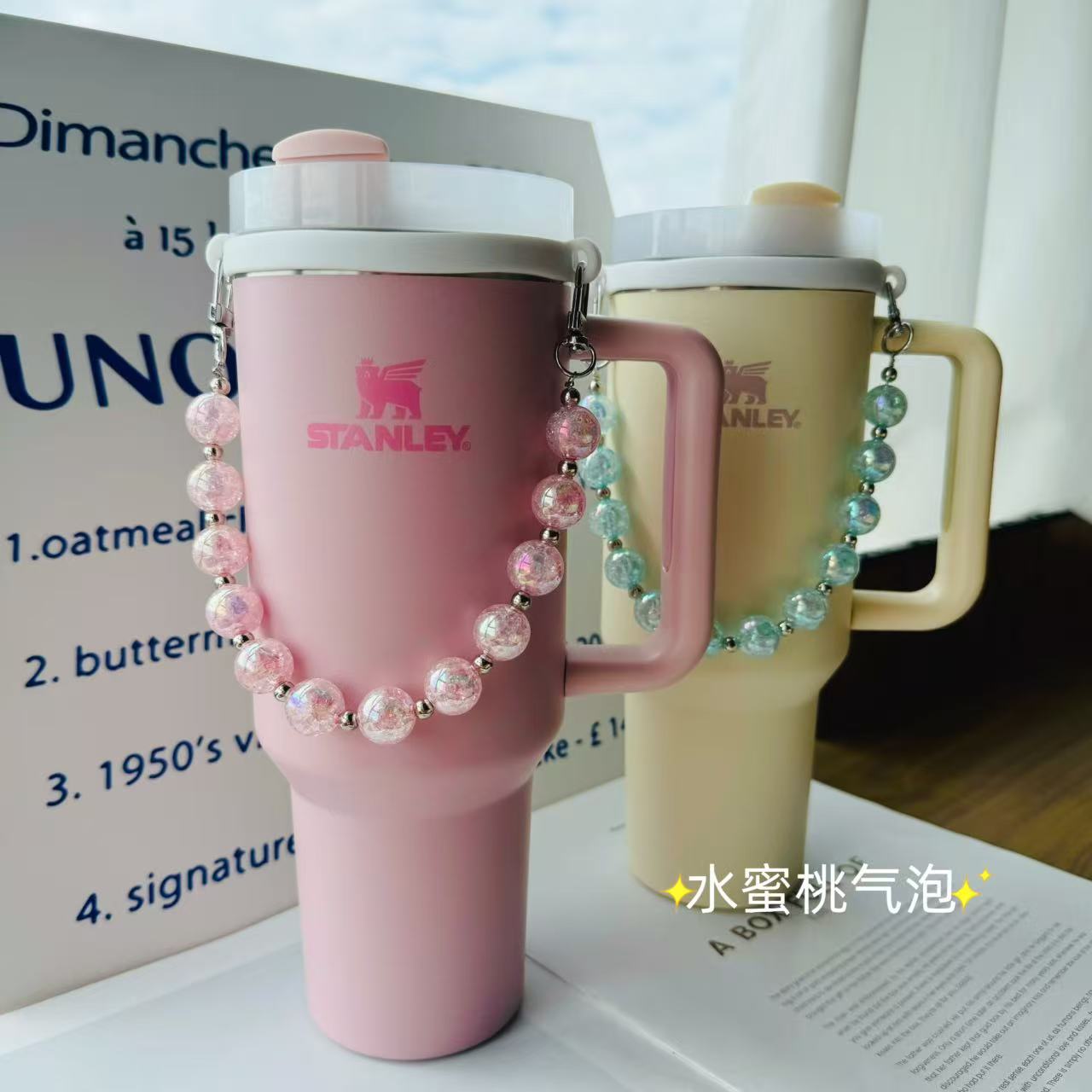 多巴胺彩色水晶珠编织手提杯套