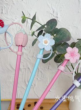 适用于吸管杯韩系ins紫色铃兰花樱花绽放食品级硅胶吸管塞含吸管