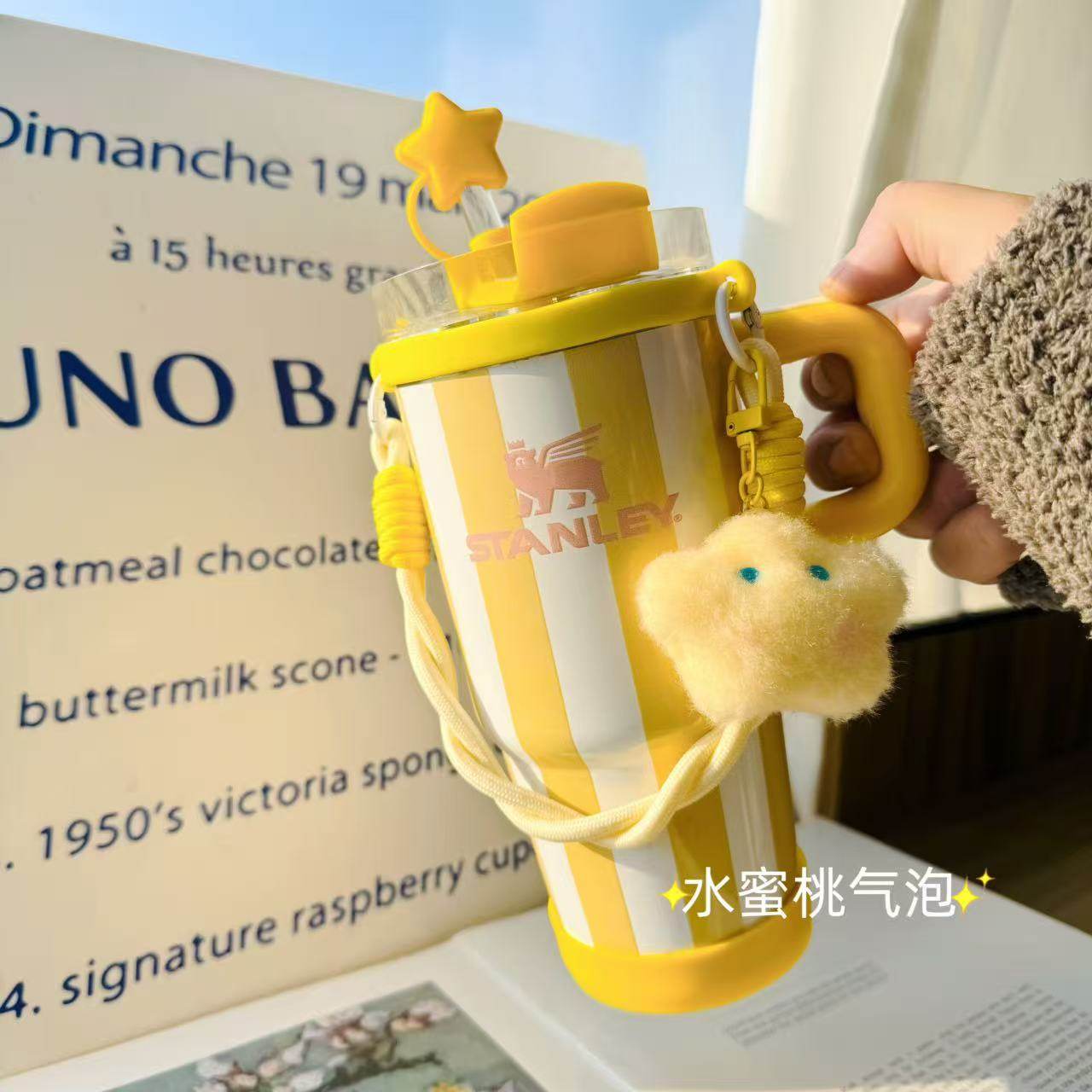 适用于Stanley吸管杯黄色星星编织便携手提挂绳保温杯杯套手腕绳,餐饮具,杯套,淘宝优惠券,粉丝福利购,淘宝优惠卷
