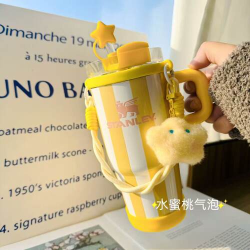 黄色星星编织便携保温杯手提杯套