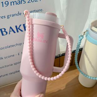 适用于Stanley吸管杯多巴胺彩色硅胶手提挂绳水杯杯套保温杯配件