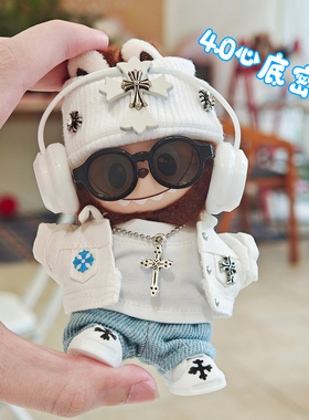 labubu4.0白色克罗心心底密码mini拉布布娃衣10cmlabubu4代替换服