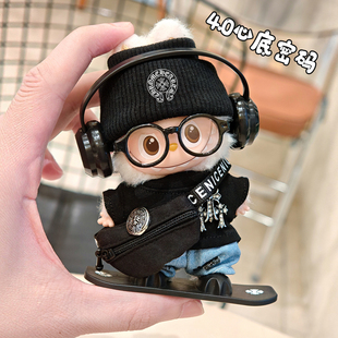 labubu4.0克罗心娃衣套装拉布布4代迷你心底密码塘胶公仔替换服