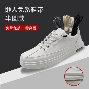 半圆弹力弹性懒人鞋 带头松紧 带免绑免系儿童成人通用AUS字母扣鞋