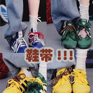 2025新款双鞋带搭配适配阿迪德训鞋焦糖色红色男女自由DIY鞋带