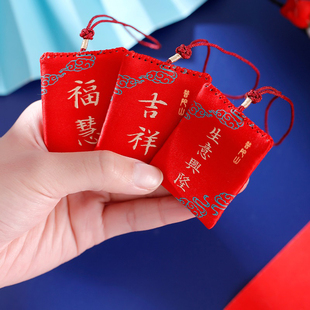 景区寺庙福袋香囊香包好运平安符锦囊御守小挂件业主礼品随身挂饰