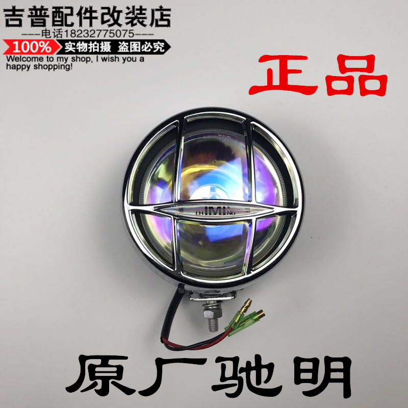 北京吉普2023 2024 2033战旗角斗士 车顶灯 射灯 大灯 装饰灯