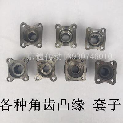厂家供应212变速箱130差速器角齿凸缘10键 12键牙包角齿突元6建叉