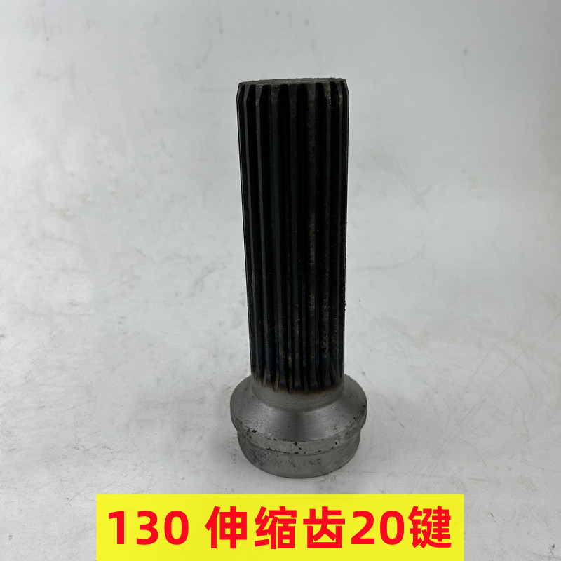厂家供应BJ130传动轴伸缩齿锻20键工业机械转动轴后传动轴伸缩齿