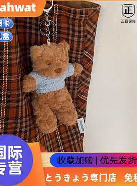 日本Wuahwat美拉德圣诞泰迪小棕熊毛绒公仔挂件包钥匙扣玩偶礼物