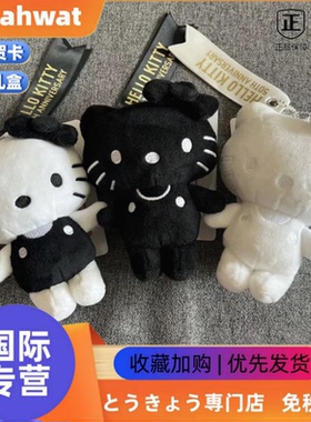 日本Wuahwat凯蒂猫avail 50周年纯白色黑色Kitty包挂饰件kt钥匙扣