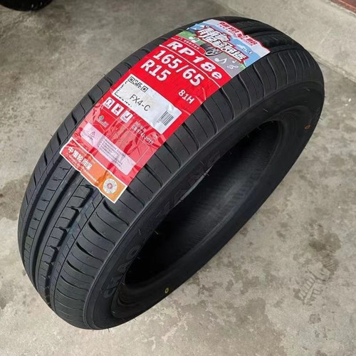 全新正品朝阳轮胎165/65R15 RP18e 适配奔驰奇瑞欧拉16565r15