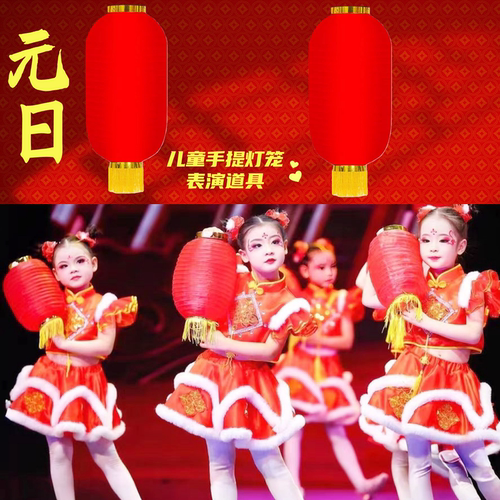 新年元旦拉丝折叠舞蹈表演灯笼