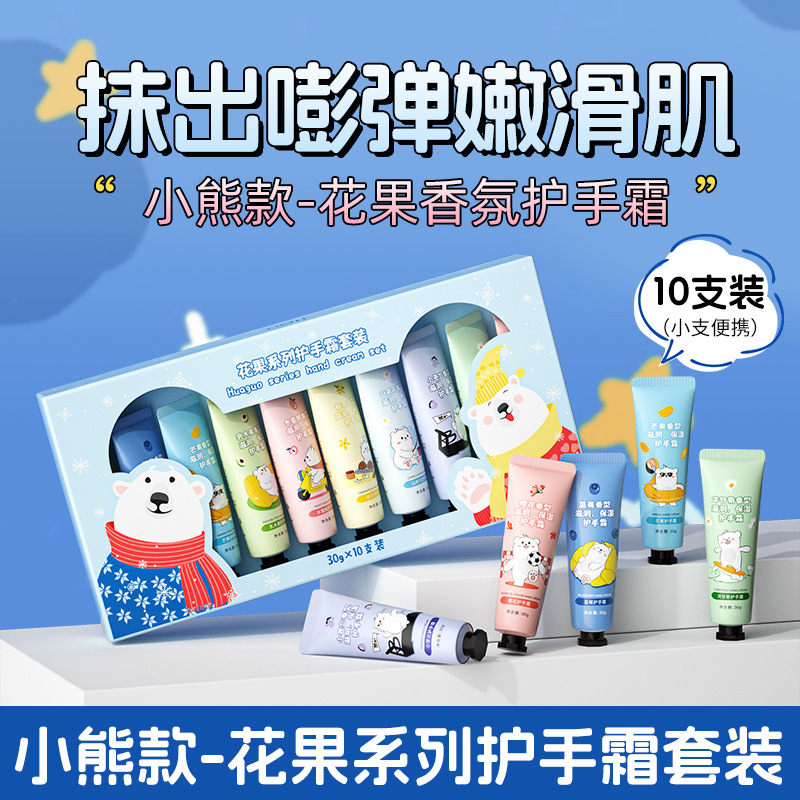 花果洋甘菊护手霜女滋润保湿秋冬防干裂补水护手霜手礼盒套装礼物